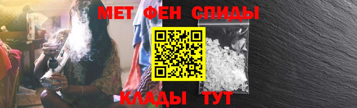 Amphetamine Premium Братск
