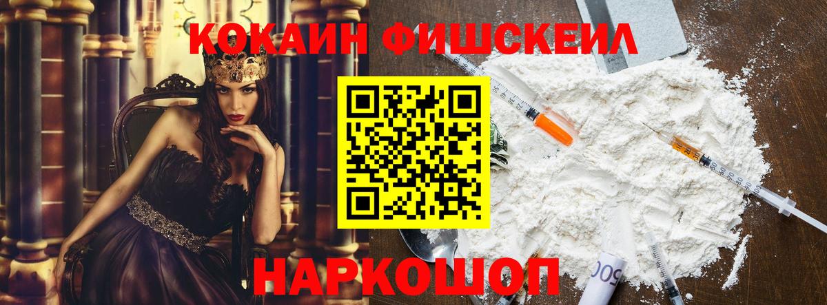 Cocaine Columbia Братск