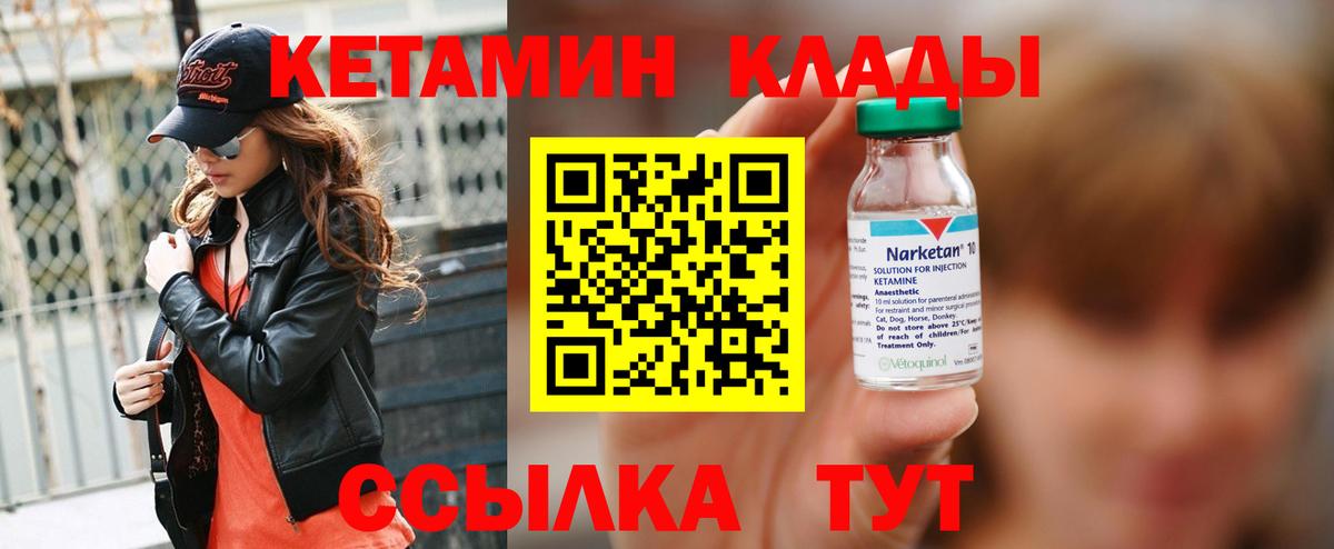 Мефедрон   Братск  Вход с VPN  ГАШИШ  COCAIN  Амфетамин   ЭКСТАЗИ 