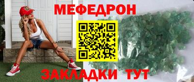винт Аргун