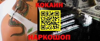 мефедрон VHQ Гусиноозёрск