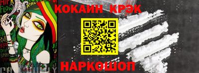 твердый Апшеронск