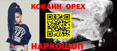 кокаин VHQ Апрелевка