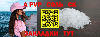 кокаин VHQ Апрелевка