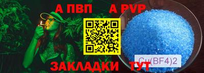 кокаин VHQ Апрелевка
