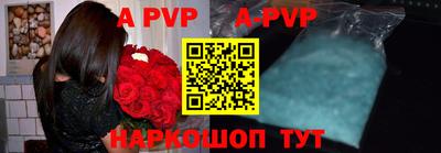 твердый Апшеронск