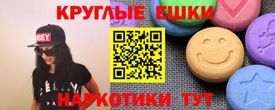 твердый Апшеронск