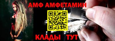 герыч Аша