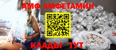 винт Аргун