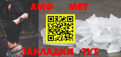 твердый Апшеронск