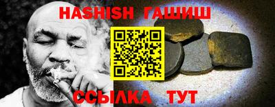 винт Аргун