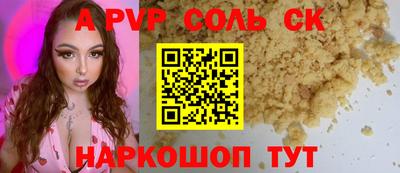 кокаин VHQ Апрелевка