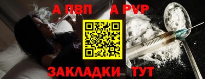 твердый Апшеронск