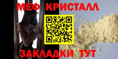 винт Аргун