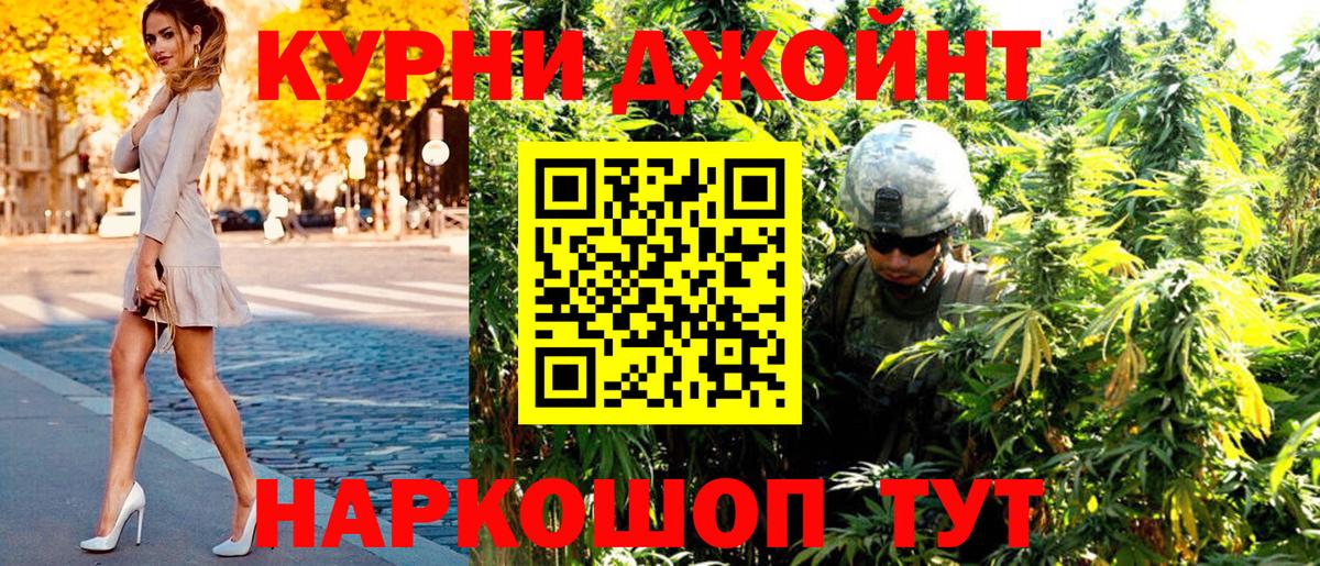 Каннабис индика Братск