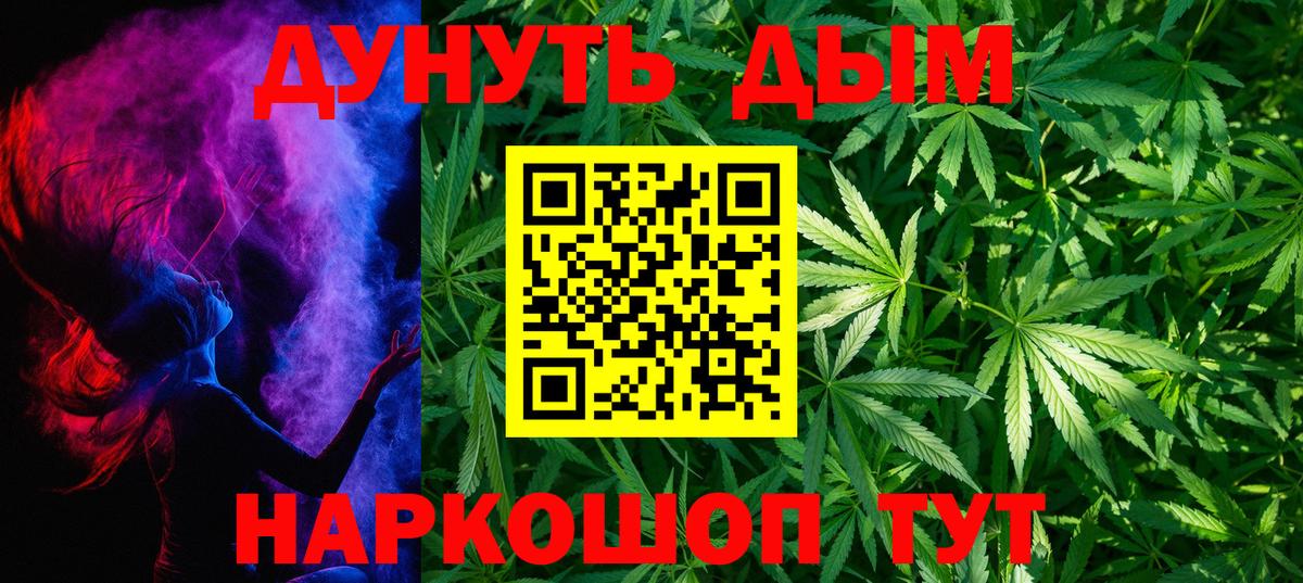 Бошки Шишки OG Kush  Вход с VPN  Бошки марихуана ГИДРОПОН  Братск  Бошки Шишки марихуана 